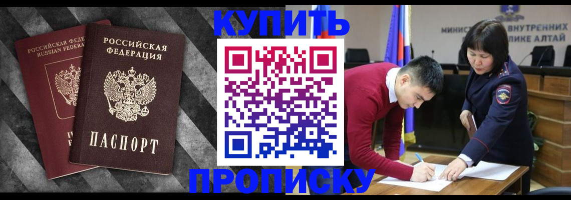 найти адрес прописки в Бабаево