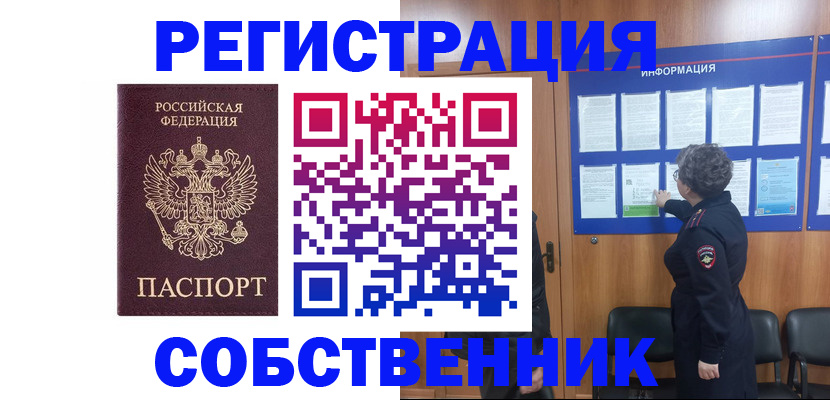 форма 3 в Бабаево